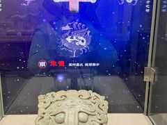 -茂陵博物馆