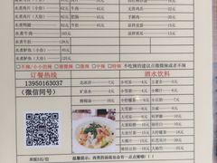 -邱大妈水煮(龙山店)