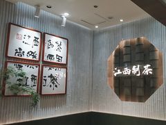 -KUNCHA鲲茶·江西制茶(铜锣湾店)