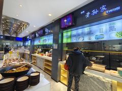 -长青缘·美食汇(经三路店)