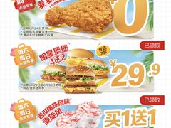 -麦当劳(新王府井店)