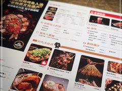 -烤匠麻辣烤鱼(万象城店)