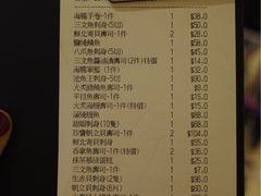 -板长寿司(铜锣湾店)