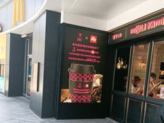-美俪家族(江南摩尔店)