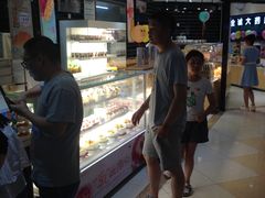 -好利来(太平邻里中心店)