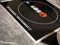 -许府牛火锅(信义坊总店)