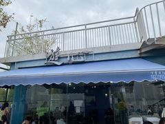 -游心咖啡(青山滨江店)