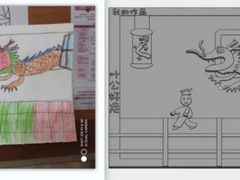 -优速得3D打印店(朝阳店)