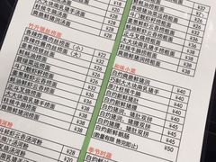 菜单-丽的面家(多宝路店)