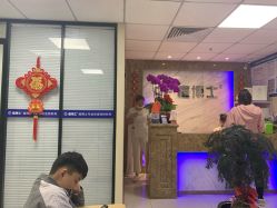 点击看大图 -痘博士北京·全国连锁祛痘机构