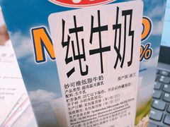 -美廉美超市(圣熙8号购物中心店)