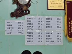 -洪福亮酒家(南草厂街店)