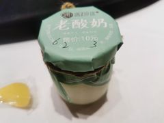 -遇玲珑餐厅