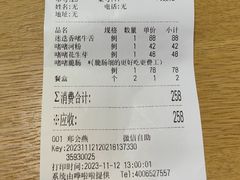 -煲煲好(朝阳门店)