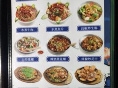 -凤城康记饭店