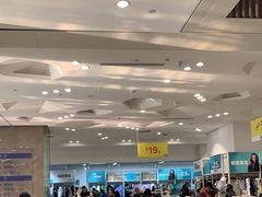 -BIGOFFS 超级折扣(仁恒伊势丹店)