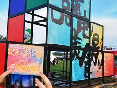 -北京雁栖湖国际会展中心