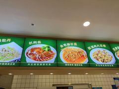-直隶安家罩饼(复兴路店)