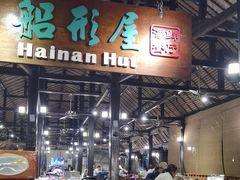 -渔家火锅·海鲜自助餐·演艺(亚龙湾天域酒店)