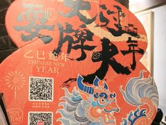 -南京大牌档(济南万象城店)