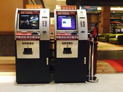 -大江户·温泉洗浴(浑南店)
