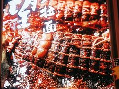 -味千拉面(瑞虹生活广场店)