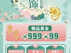 -万达广场(梁溪店)