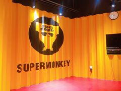 -SUPERMONKEY超级猩猩健身(中山公园店)