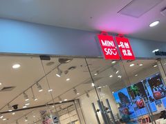 -名创优品(万达广场河东店)