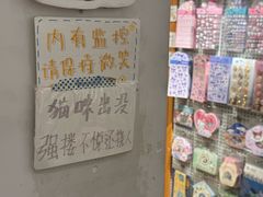 -猫的天空之城概念书店(苏州平江店)