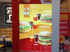 -麦当劳(桐乡润丰步行街店)