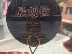 -南昌大饭店·非遗南昌菜(万寿宫店)