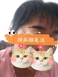 -莲姿娜·半永久纹眉皮肤管理