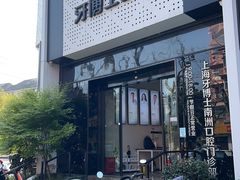 -牙博士口腔品牌连锁(杨浦店)