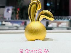 -伊势丹(现代城店)