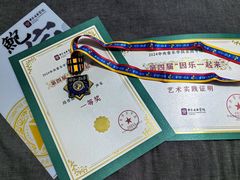 -万达广场(北京槐房店)