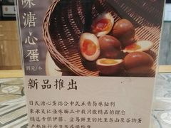 -牛王庙吳記怪味面(双楠店)