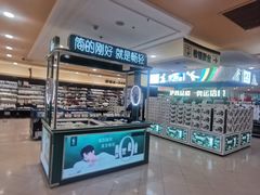 -BHG生活超市(安贞店)