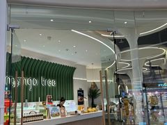 -mango tree芒果树泰国餐厅(青岛万象城店)