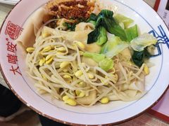 -大嘻咹biangbiang面(历史博物馆店)
