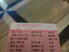 -幸福蓝海国际影城(合肥港汇店)