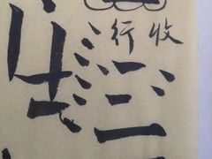 -秦汉胡同古筝围棋国学书院(罗湖分馆)