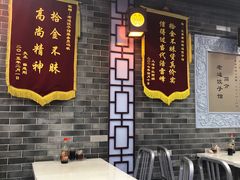 大堂-老边饺子馆(北京南站1店)