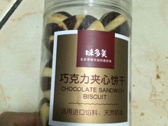 -味多美蛋糕(东直门店)