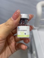 -武汉五洲整形外科医院