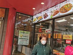 -老半斋(福州路店)