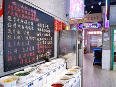 自助调料区-楠火锅(哈尔滨金爵万象店)