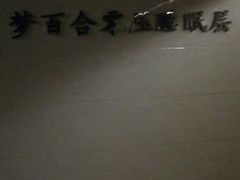 -雍村饭店(西安钟楼大差市地铁站店)