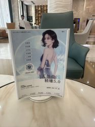 -广州曙光医学美容医院