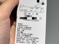 -URBAN REVIVO(欢乐海岸购物中心店)